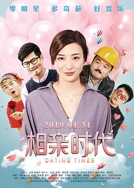你爱我吗